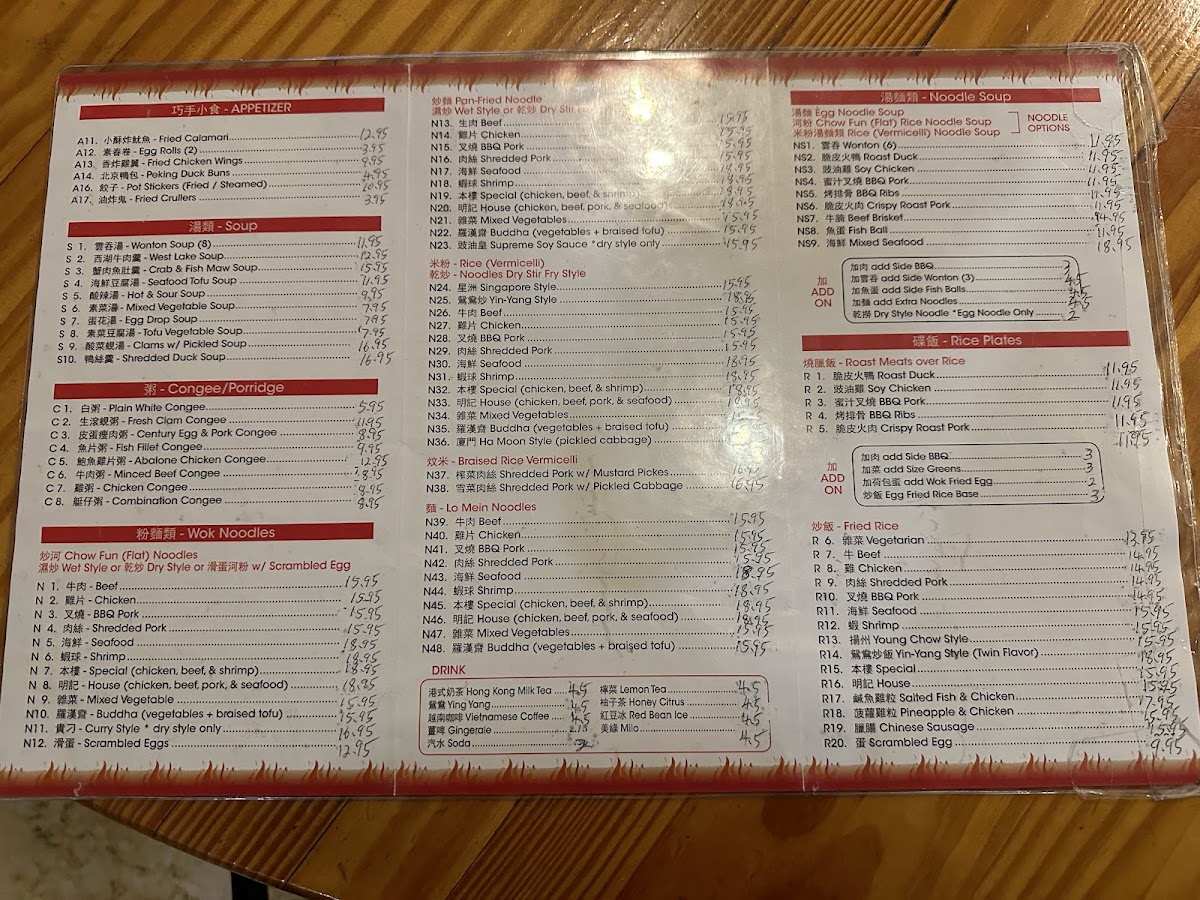 Ming's BBQ Duluth Menu - Image 2