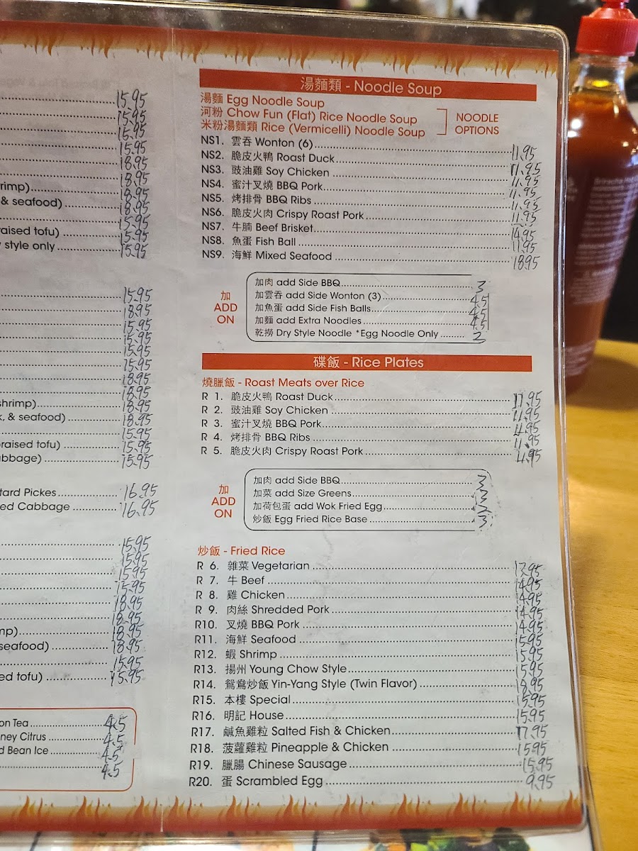 Ming's BBQ Duluth Menu - Image 3