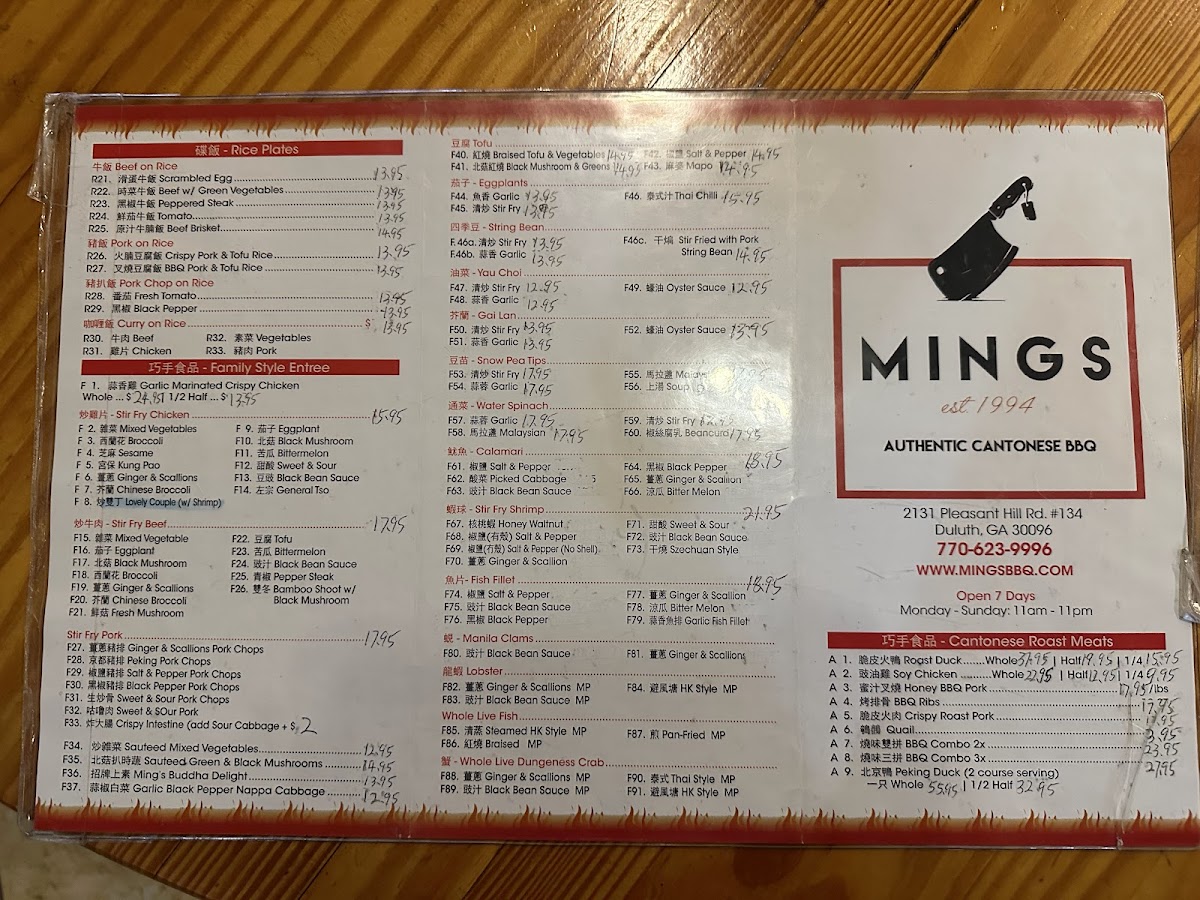Ming's BBQ Duluth Menu - Image 5